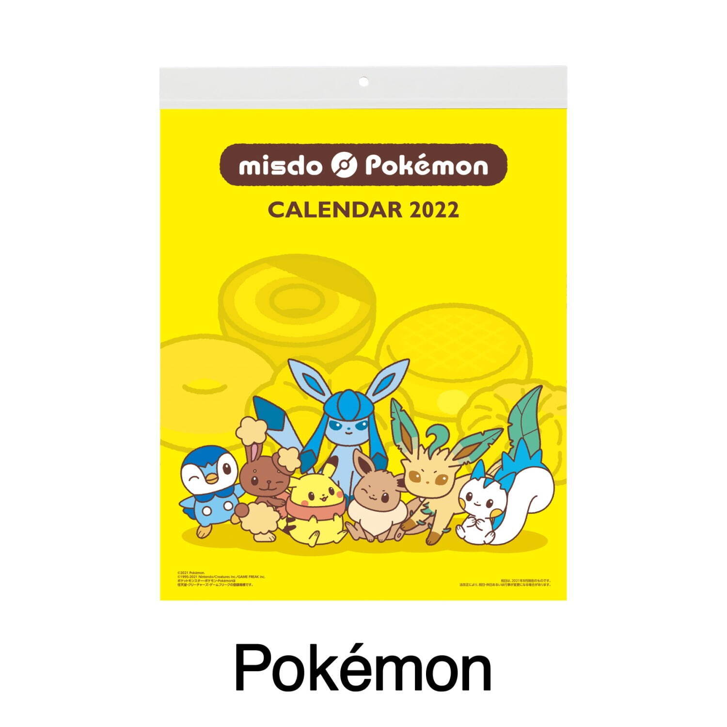 ポケモン主役の「ミスド福袋2022」ピカチュウのクッション＆ポッチャマ