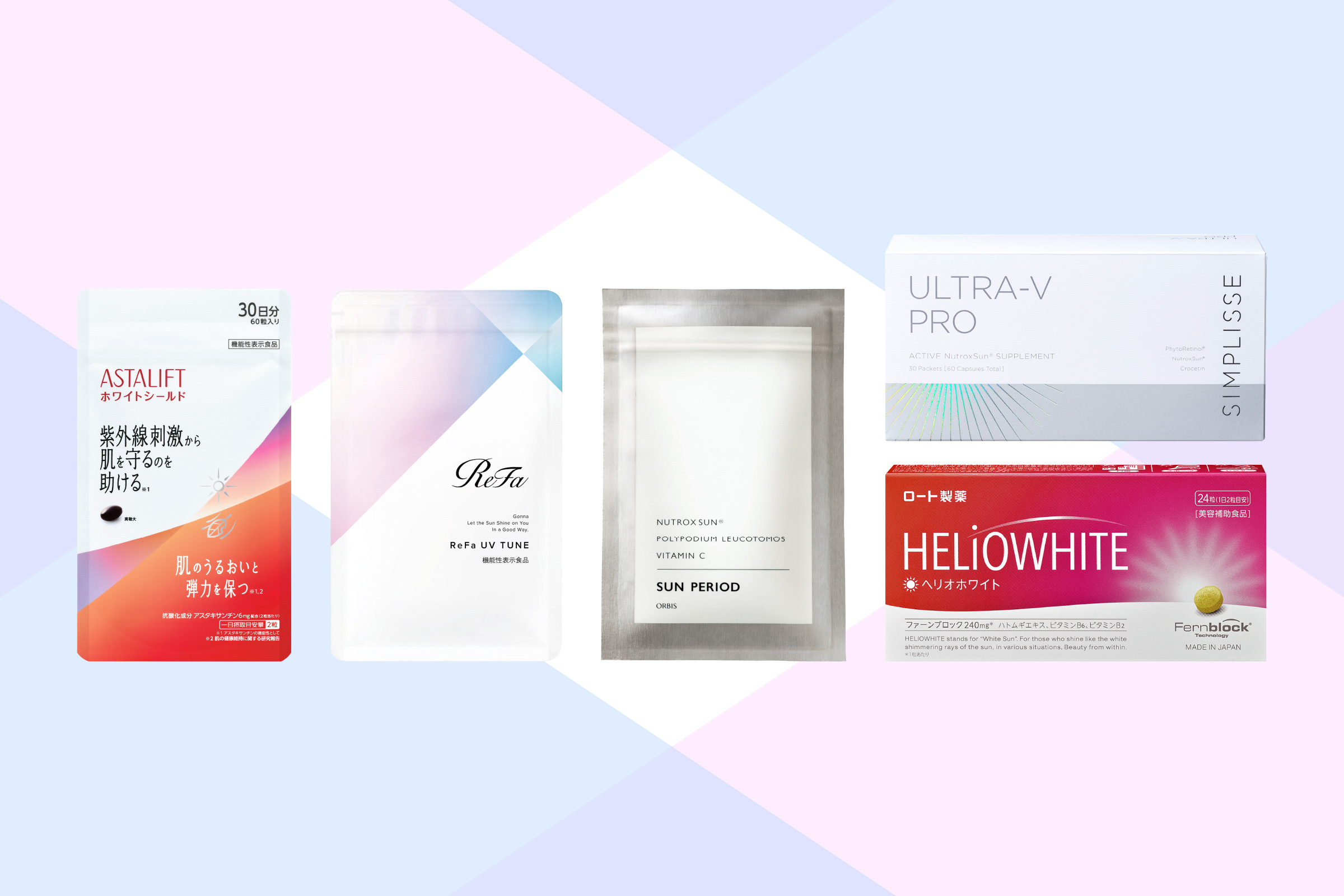 紫外線ケアの新しい必需品!?「飲む日焼け止め」まとめ