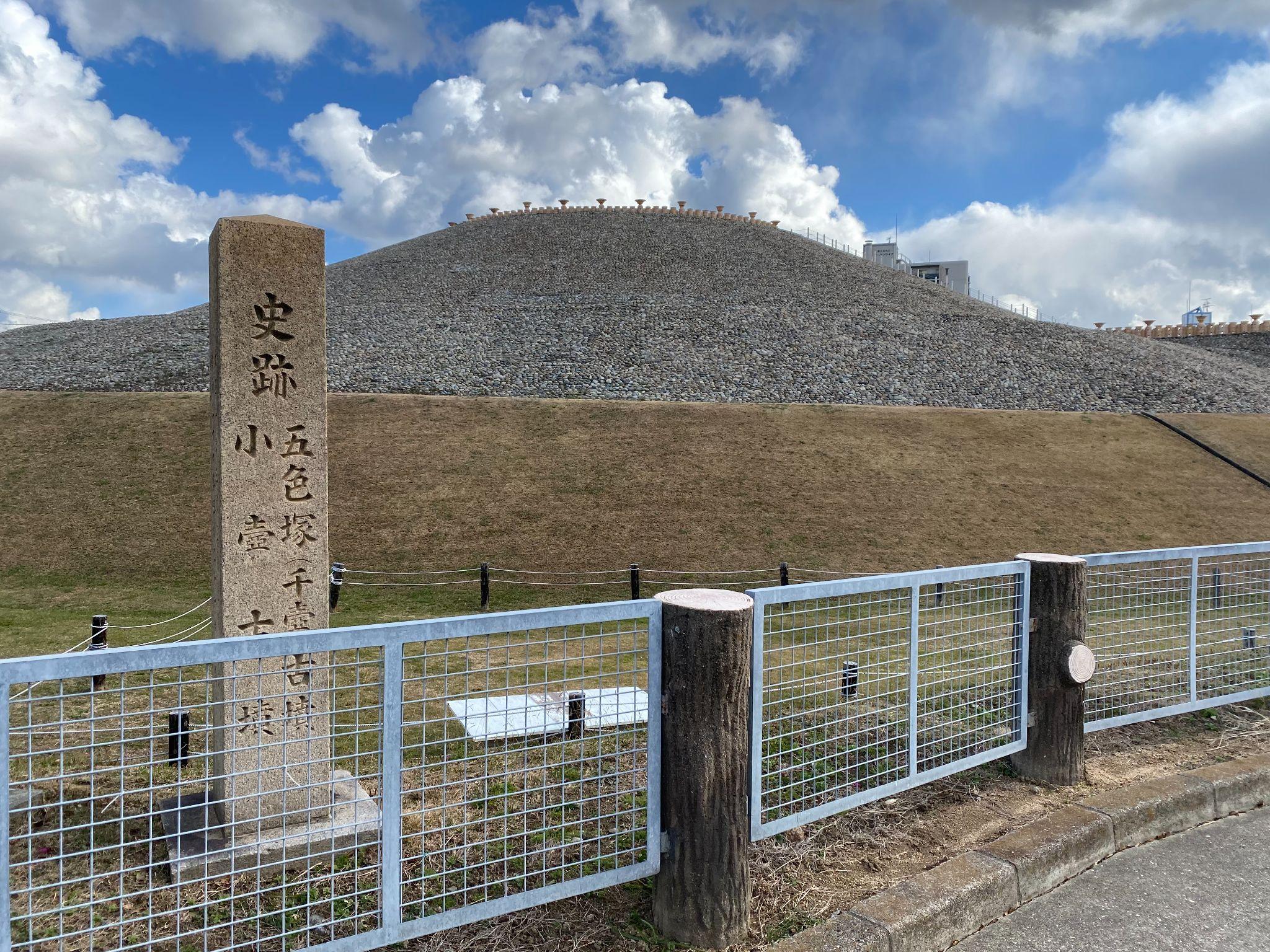 神戸に巨大な古墳があるって本当？垂水区「五色塚古墳」に注目 – Feel