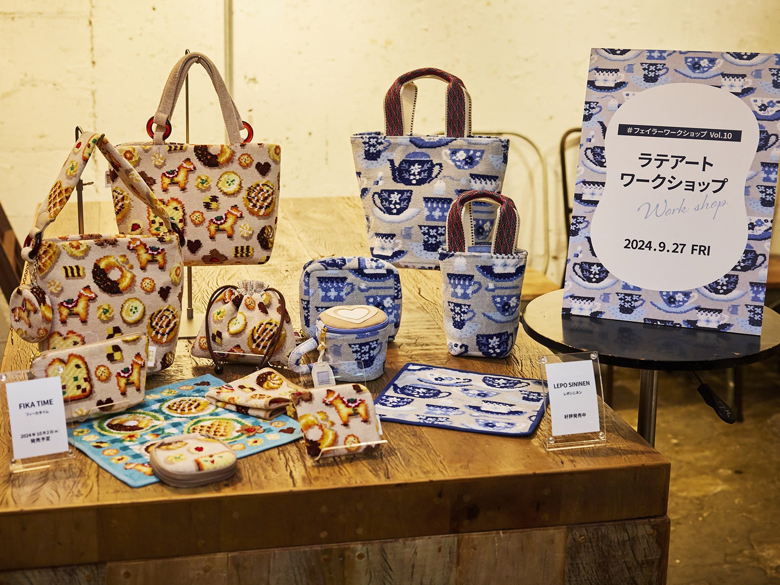 FEILER MAGAZINE 詳細 | フェイラー(FEILER)オフィシャルブランドサイト