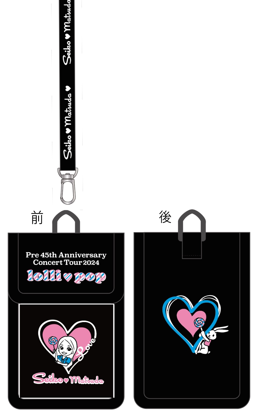 チケットホルダー｜松田聖子｜felicia club by SEIKO MATSUDA Online