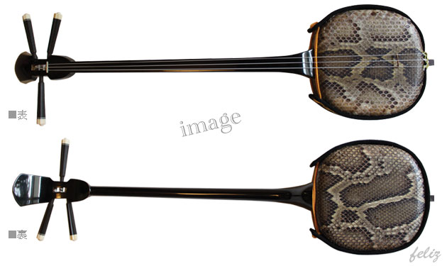 三線 通販｜こだわりの沖縄三線【強化張り】[送料無料] - feliz