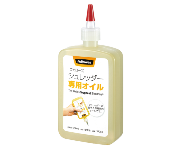シュレッダー専用オイル｜PRODUCT｜フェローズブランドサイト