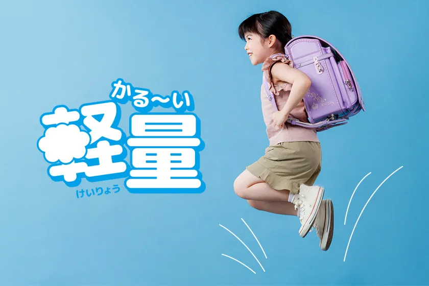 背中にぴったりフィットちゃんが選ばれる理由｜フィットちゃん