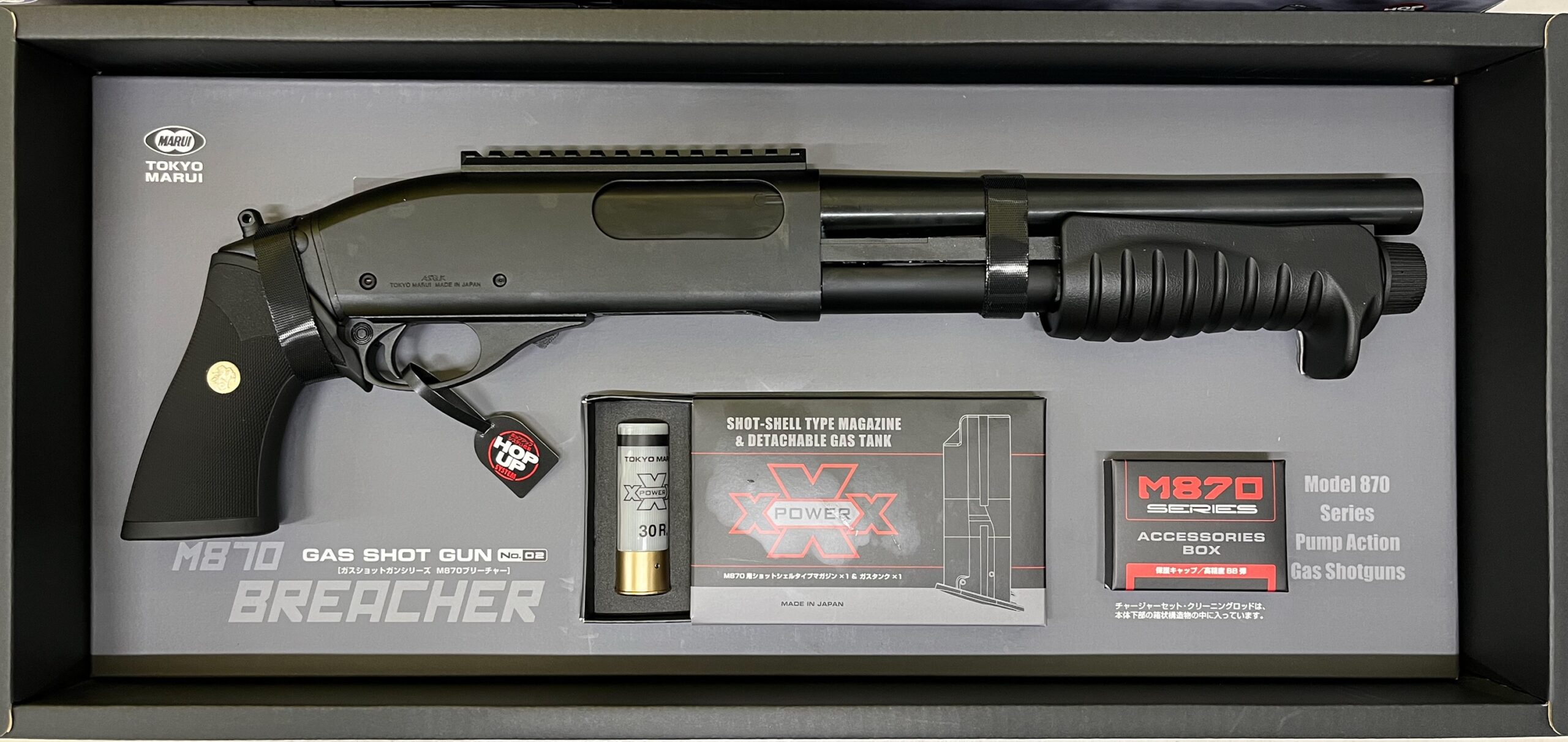 Tokyo Marui M870 Breacher - Fife Wargames Airsoft