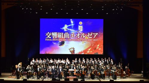 FINAL FANTASY XIV Orchestra Concert 2022 – Eorzean Symphony -