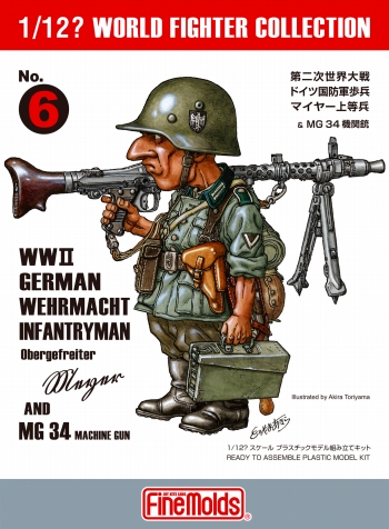 1/12? W.W.IIドイツ陸軍歩兵 マイヤー