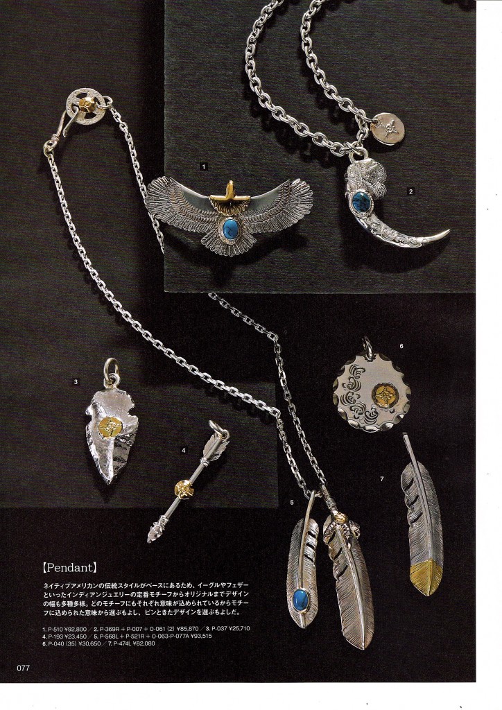 雑誌掲載情報のお知らせ | FIRST ARROW's｜シルバーアクセサリー