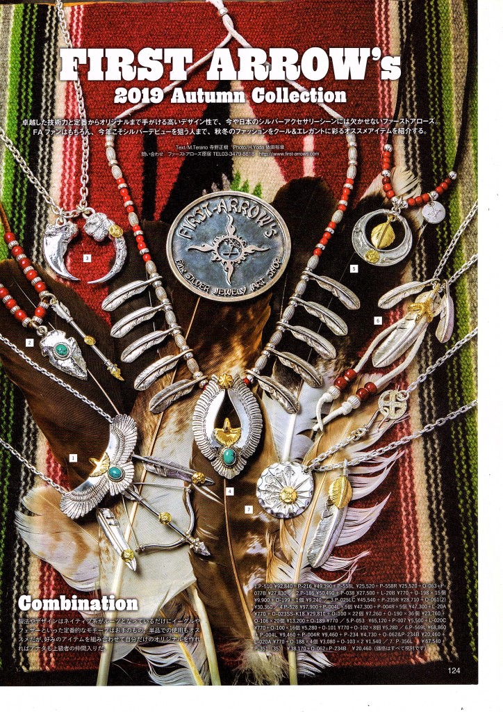雑誌掲載情報のお知らせ | FIRST ARROW's｜シルバーアクセサリー