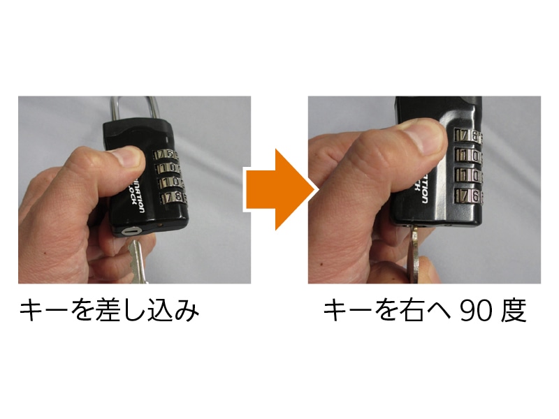 コンビネーションパドロックRK: 金物｜【公式】ファーストリフォーム