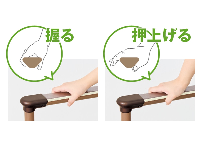 BZU-06: 手すり｜【公式】ファーストリフォーム