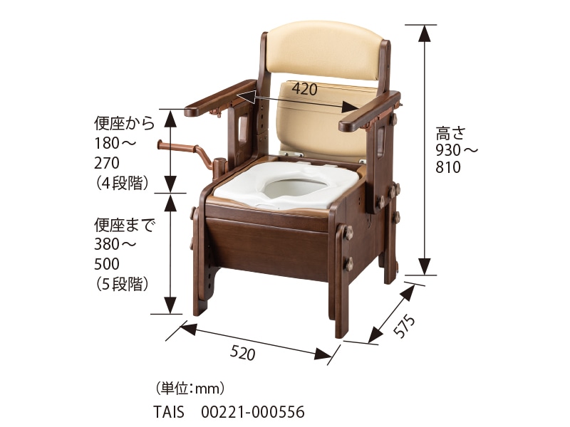 安寿 家具調スマートトイレNEOはねあげ: バリアフリー建材｜【公式
