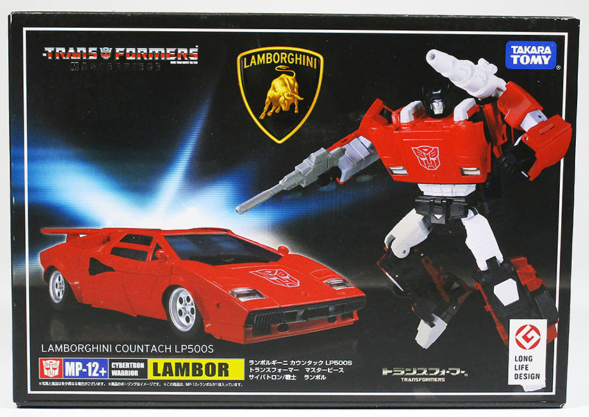 リサイクルショップ ふじひろ / 【TAKARA TOMY】トランスフォーマー