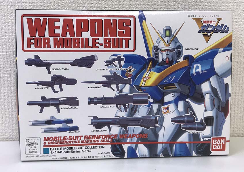 リサイクルショップ ふじひろ / 【BANDAI】1/144 Vガンダム 武器セット