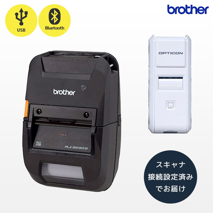 レシート用 モバイルプリンター | エフケイシステムストア - FKsystem