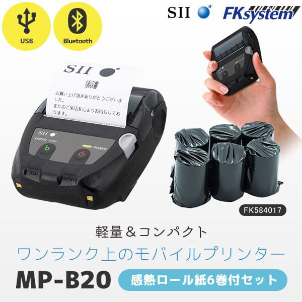 セイコーインスツル - SII 製品一覧 | エフケイシステムストア