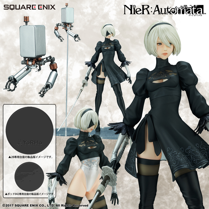 NieR：Automata 2B（ヨルハ二号B型）[DX版] | PRODUCTS | FLARE 株式