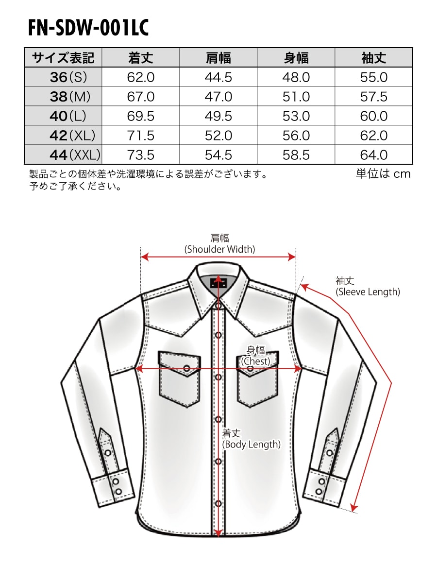 デニム ウエスタンシャツ リアルエイジド加工 FN-SDW-001LC | THE FLAT