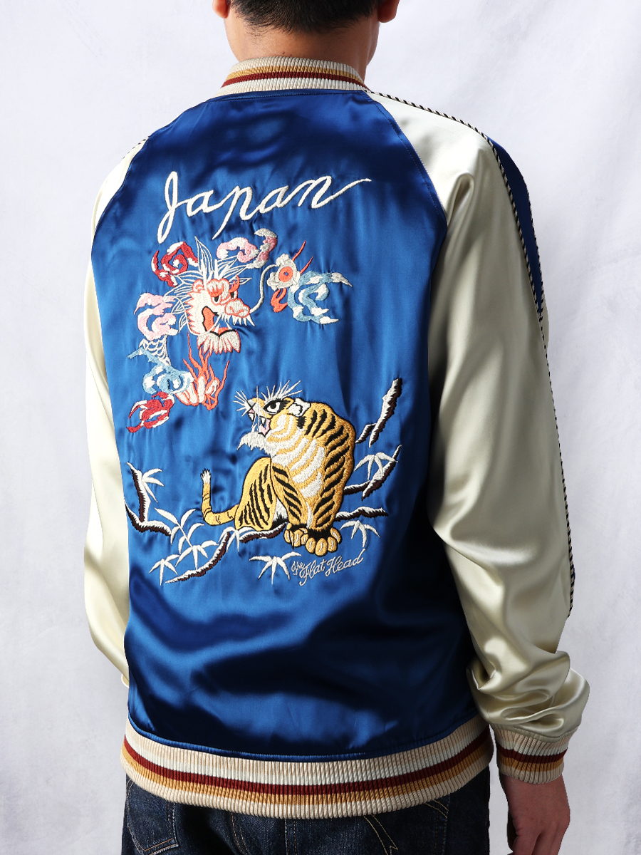スーベニアジャケット タイガー&ドラゴン FN-OJ-SV003 | THE FLAT HEAD