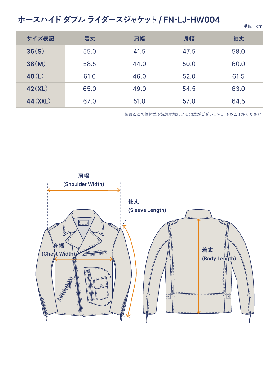 ホースハイド ダブル ライダースジャケット FN-LJ-HW004 | THE FLAT HEAD