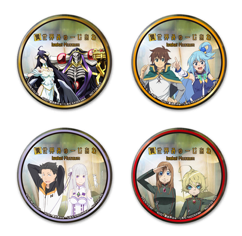 異世界みゅーじあむ – ふらびゅう沖縄