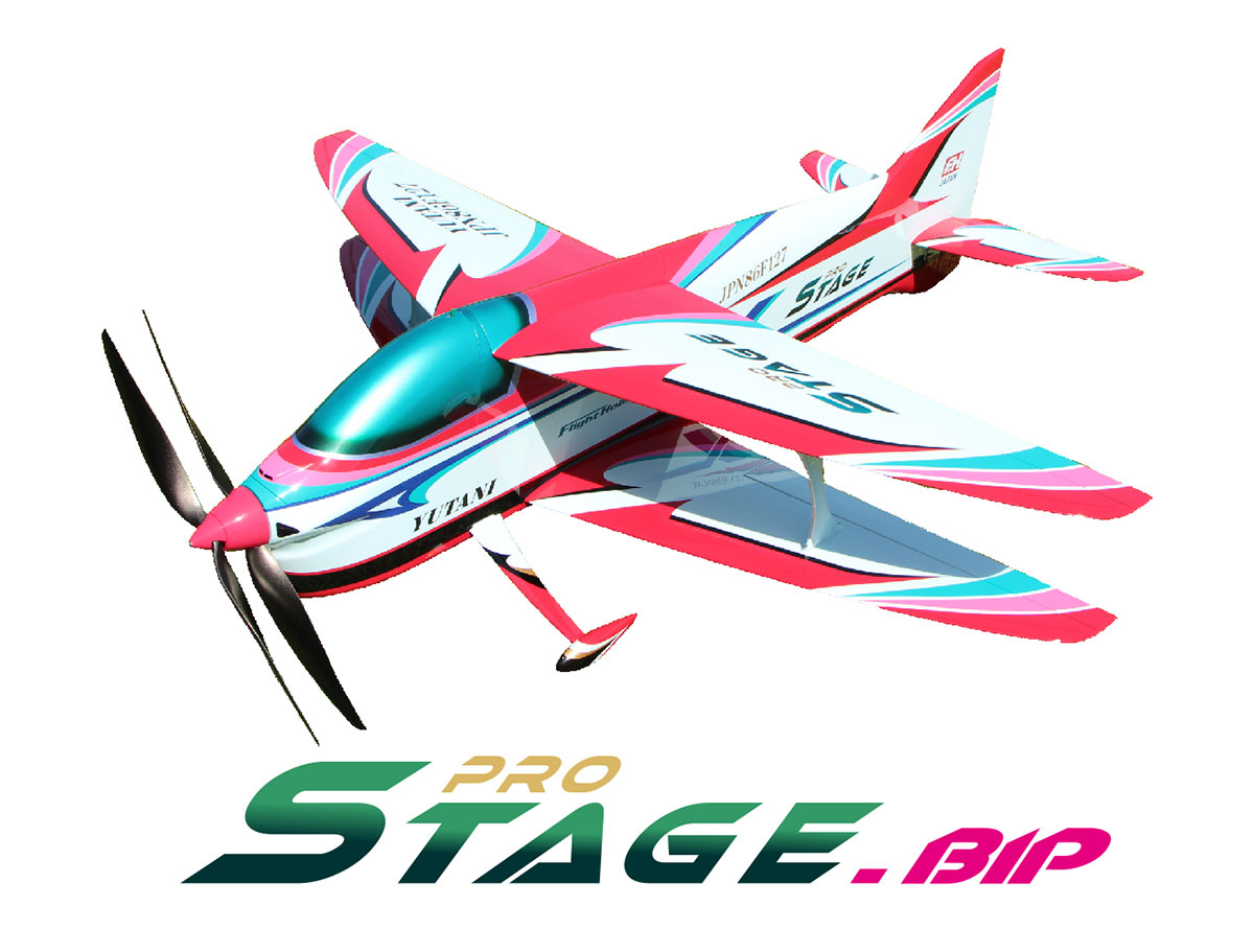 PRO-STAGE-BIP組立キット - フライトホビー