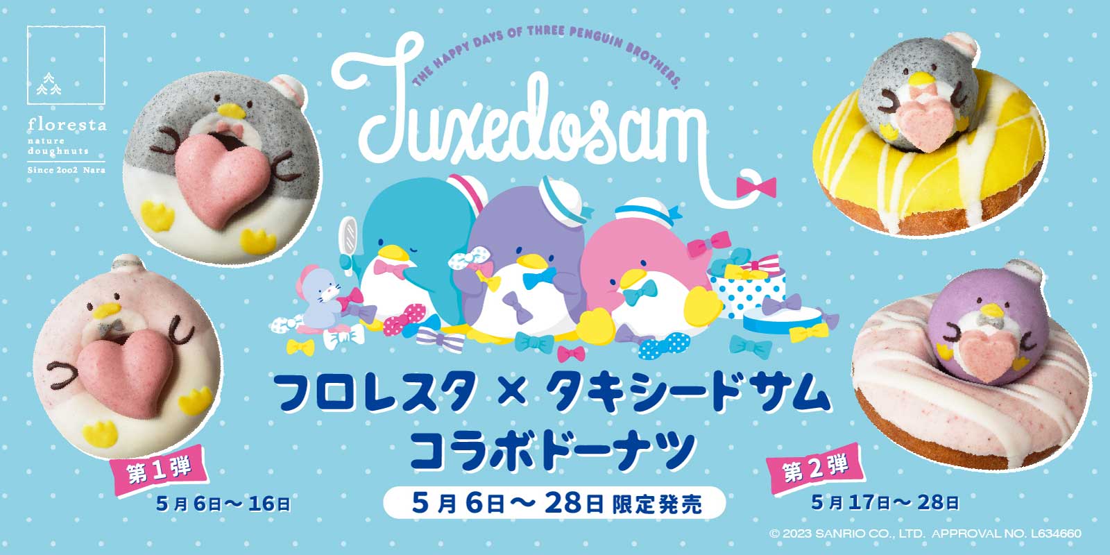 タキシードサム コラボドーナツ | ドーナツのフロレスタ