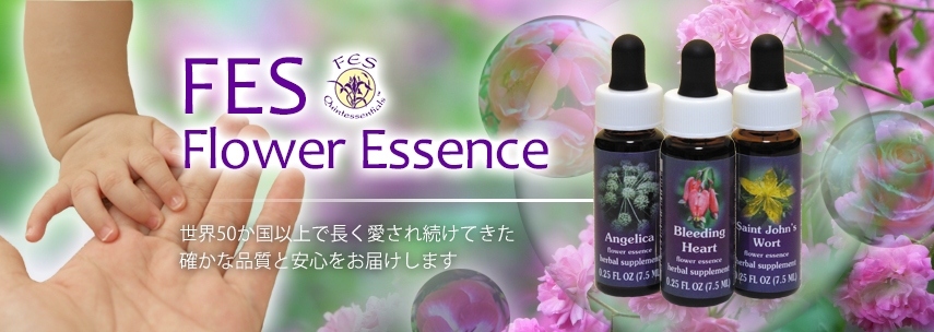 クインス 《FESフラワーエッセンス》 7.5ml（取り寄せ品）｜フラワー