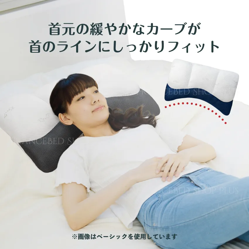 東京ベッド まくら コンフォータブル フィットピロー ソフト: 通常商品