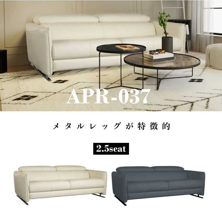p*0様 フランスベッド サコモディ グレー レザーソファ モダンデザイン