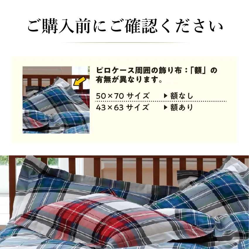 シビラ アーベインカーサ クラン 2点セット | 【公式通販】フランス