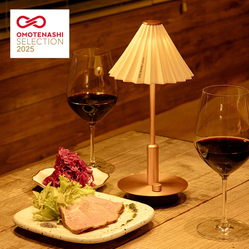 ORIGAMI LAMP ポータブル コッパー | 【公式通販】フランスベッド