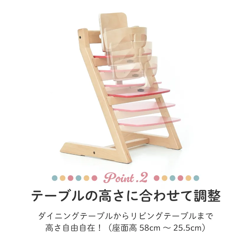 高さ調整ベビーチェア ベビーガード付 こども 0歳 1歳 ハイチェア