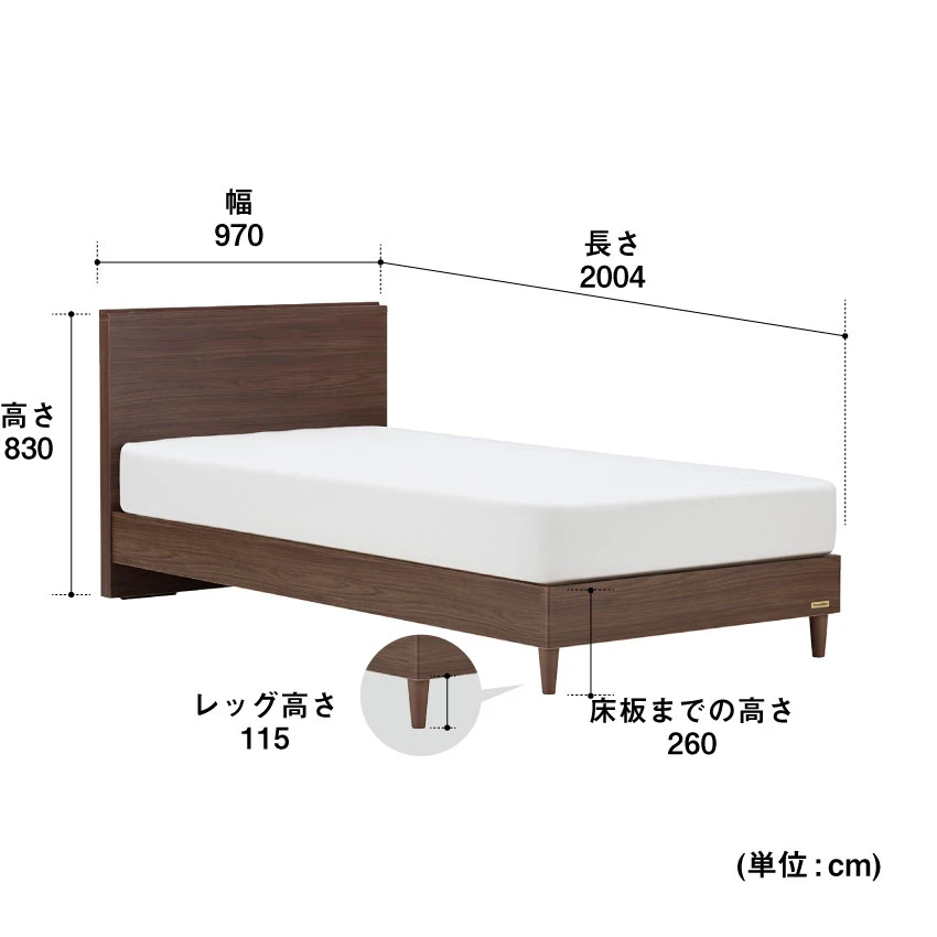 スタッフおすすめNo.4 ベッドセット |【公式通販】フランスベッド