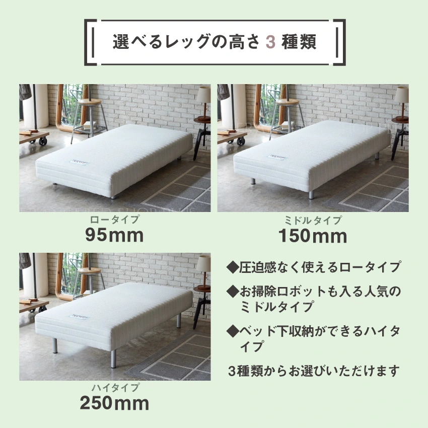 フランスベッド 脚付きマットレスベッド 【公式通販】