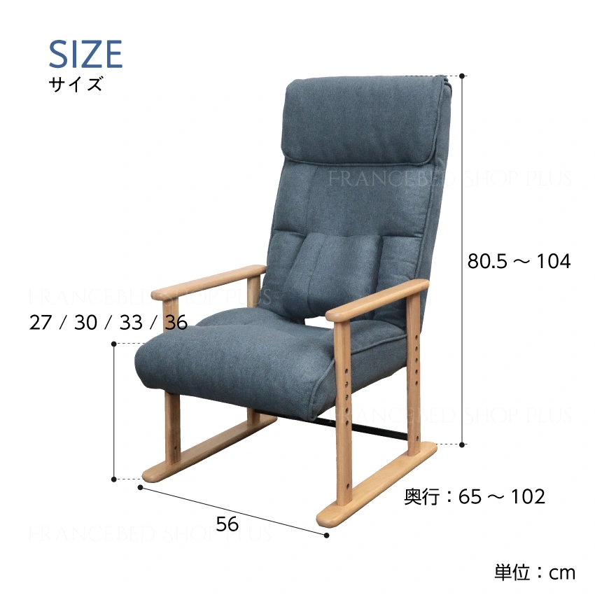 RKHZ-ボンド TVが見やすい腰楽高座椅子 ハイバック | 【公式通販