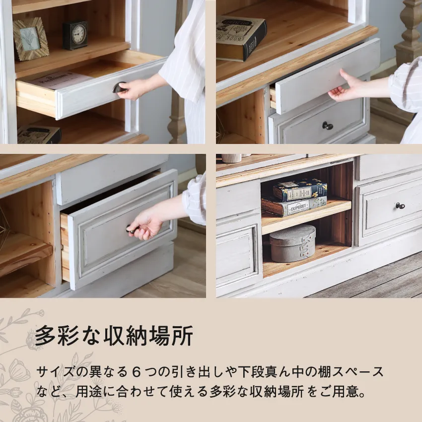 アンティーク調 フレンチカントリーシェルフ 棚 収納棚 本棚 シャビー