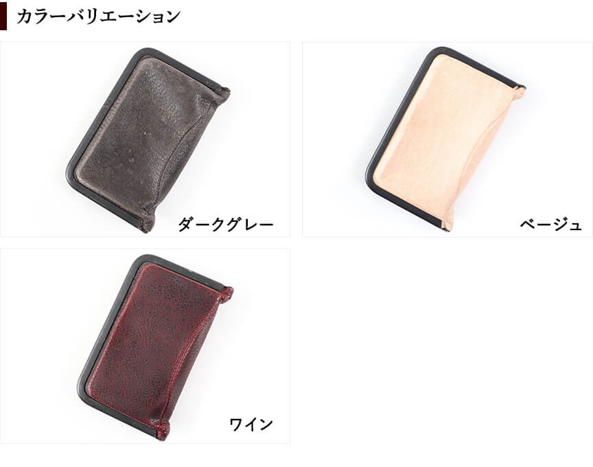 シスクー・ド・フードル カード収納ができる 二つ折りキーケース