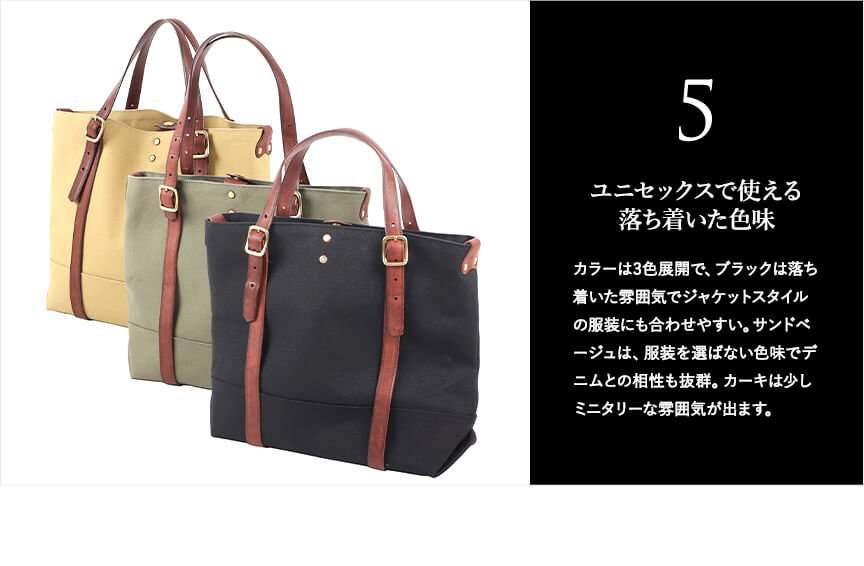 ワンズワーカー 帆布と革のトートバッグ ONES WORKER | フリースピリッツ