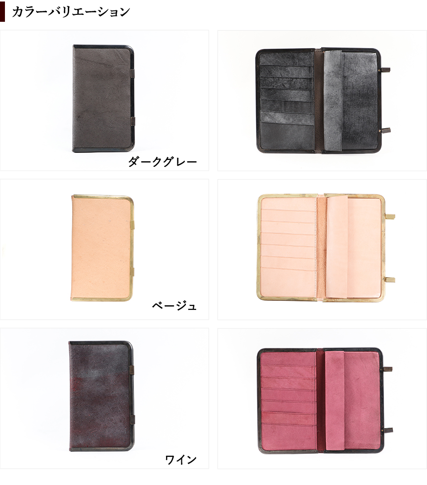 シスクー・ド・フードル 薄マチ 長財布 cocoro-04B 熊革 Six coup de