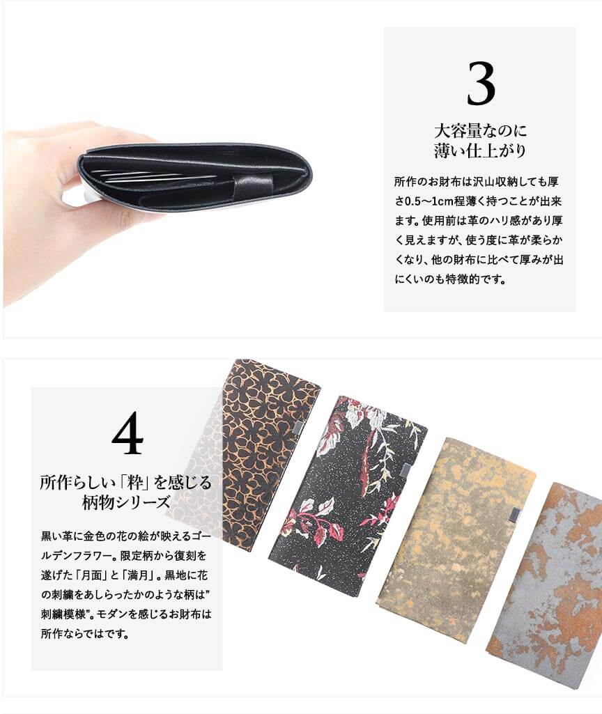 所作 ペイント刺繍 ロングウォレット 長財布 sho-lo1a shosa | フリー