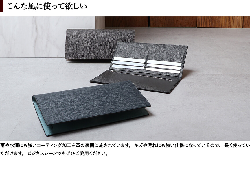 博庵 ボレロ 長財布 HIROAN | フリースピリッツ