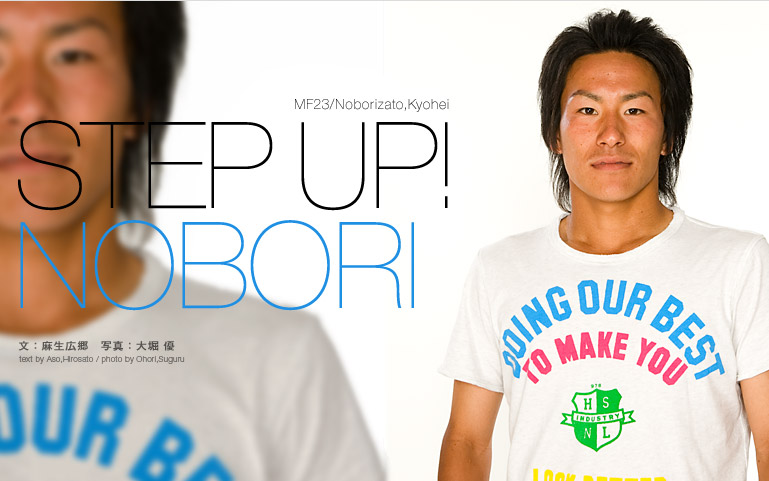 F-スポット - ピックアッププレイヤー : KAWASAKI FRONTALE