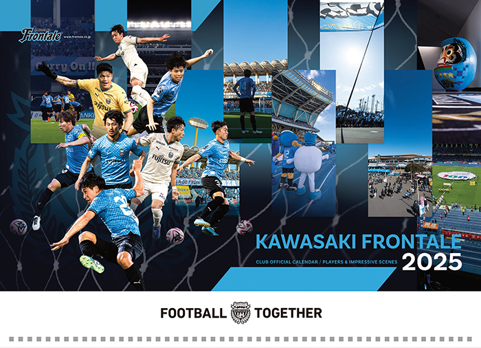 2025年川崎フロンターレオフィシャルカレンダー」販売のお知らせ