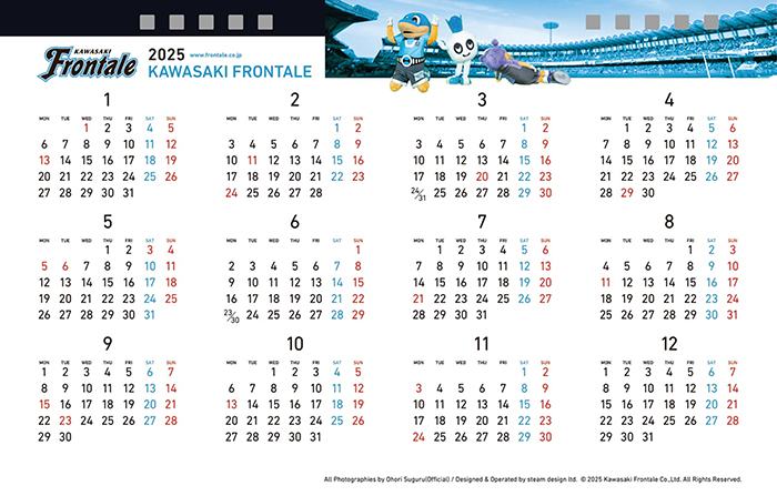 2025年川崎フロンターレオフィシャルカレンダー」販売のお知らせ