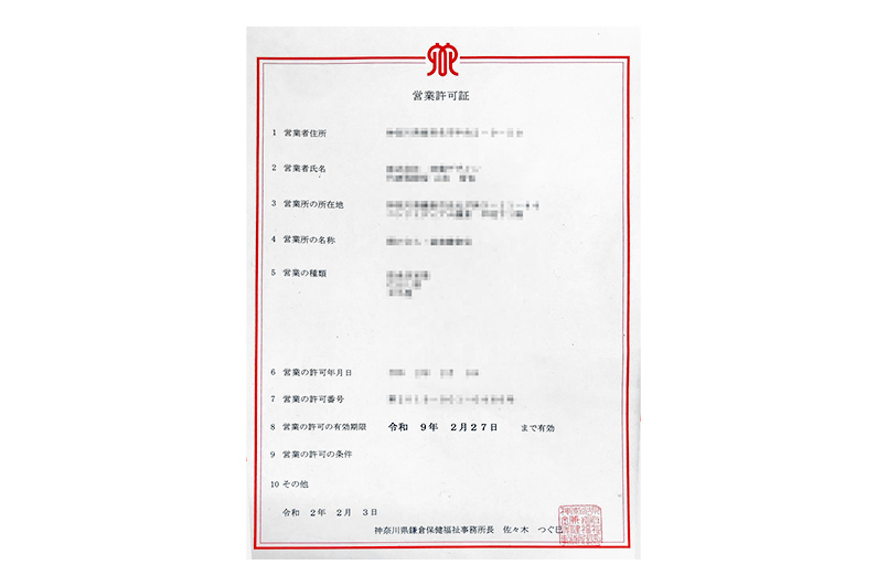 飲食店の開業に必要な保健所の検査ポイントと流れを解説！ | 施工