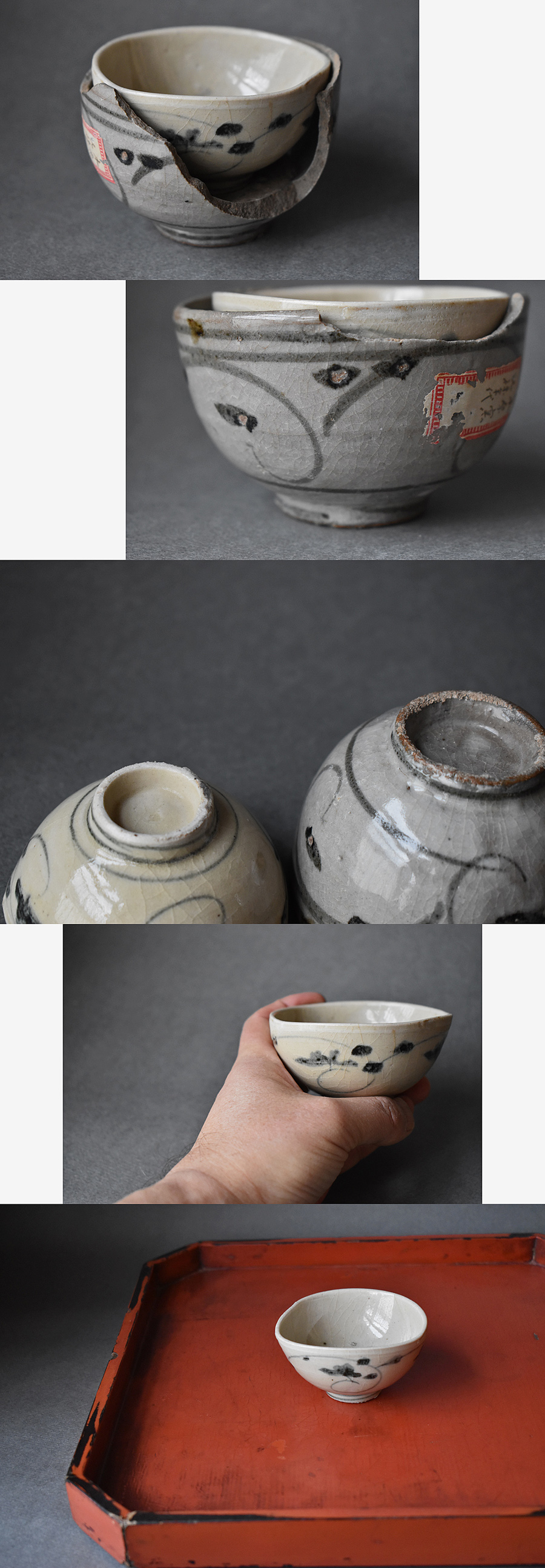 古童 - 唐津 木原窯 染付 酒盃 | 古美術品専門サイト fufufufu.com