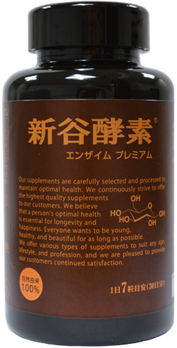富士産業株式会社 ｜ 個人向け製品 ｜ 新谷酵素エンザイムプレミアム