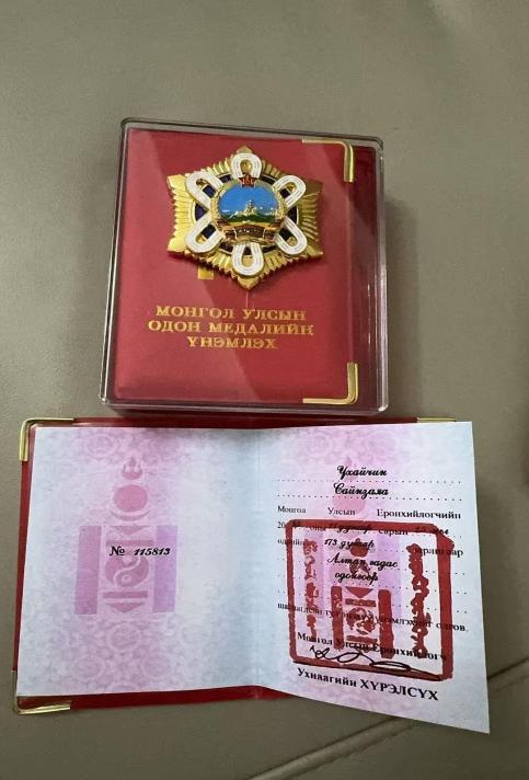 祝報】本学の賽音吉雅准教授がモンゴル国最高勲章「北極星勲章（ALTAN