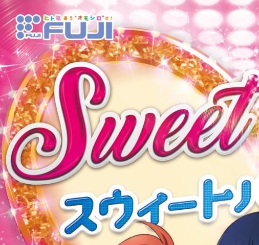 CR 世界でいちばん強くなりたい！ FPW